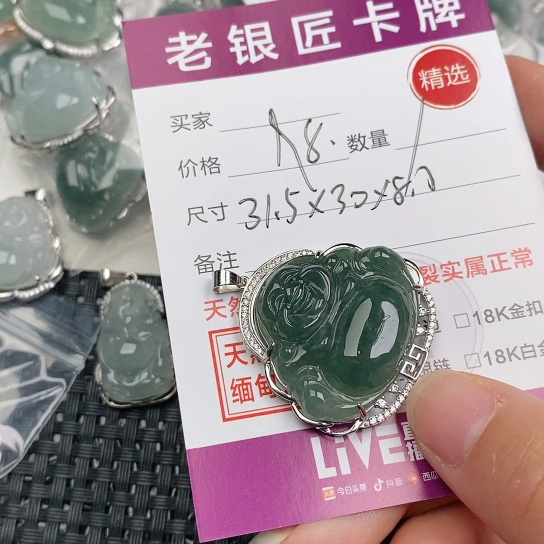 颈饰银S925镶嵌翡翠