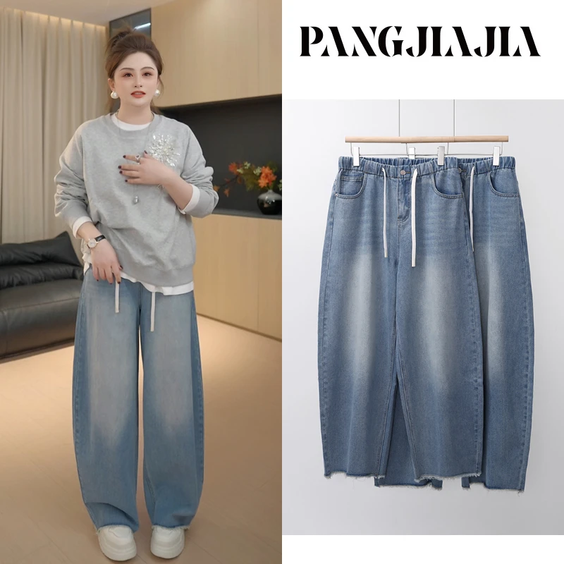 【胖佳佳】现货~泡芙牛仔裤长短款 秋季宽松遮肉百搭长裤H625Z17033