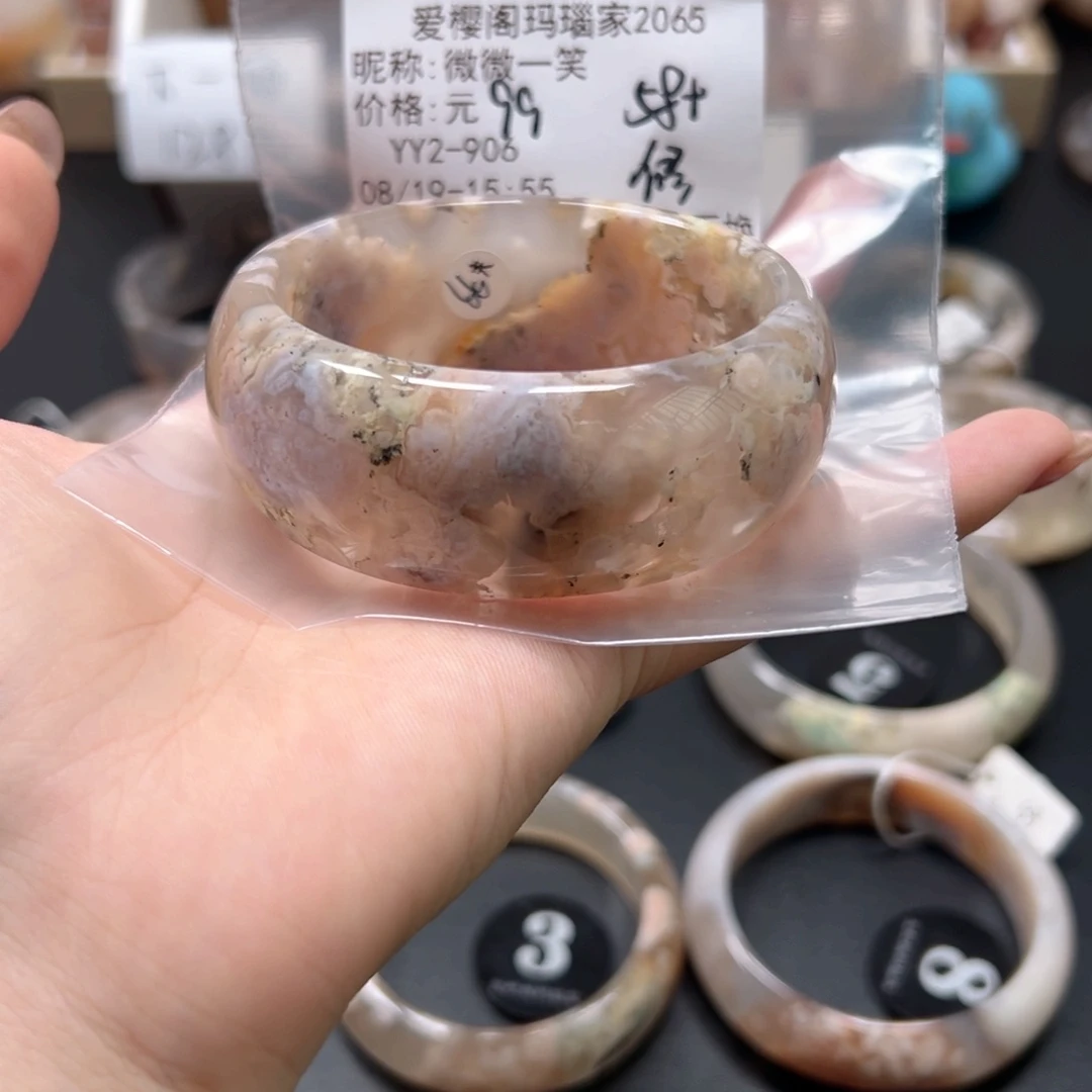 玛瑙/玉髓手镯合金微**笑