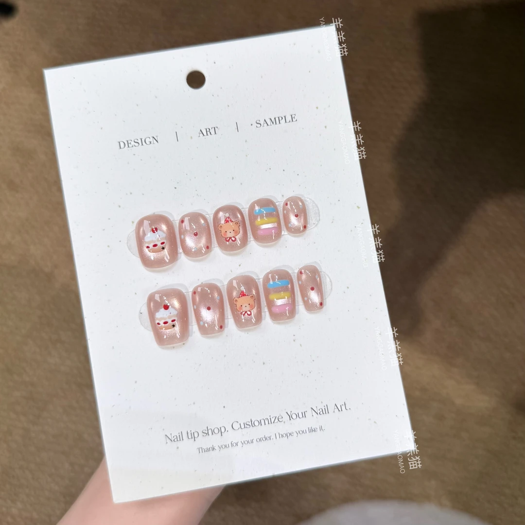 【奶咖熊】卡通可爱小熊纯手工定制穿戴甲贴片显白夏季款可拆卸美甲