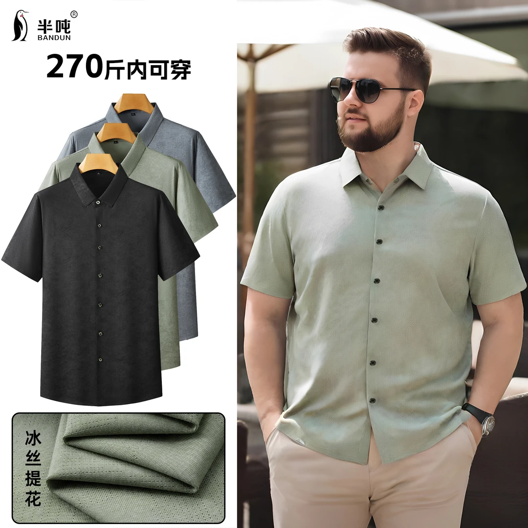 【时尚印花】夏季大码男士花衬衫翻领纯色印花短袖上衣简约百搭5679