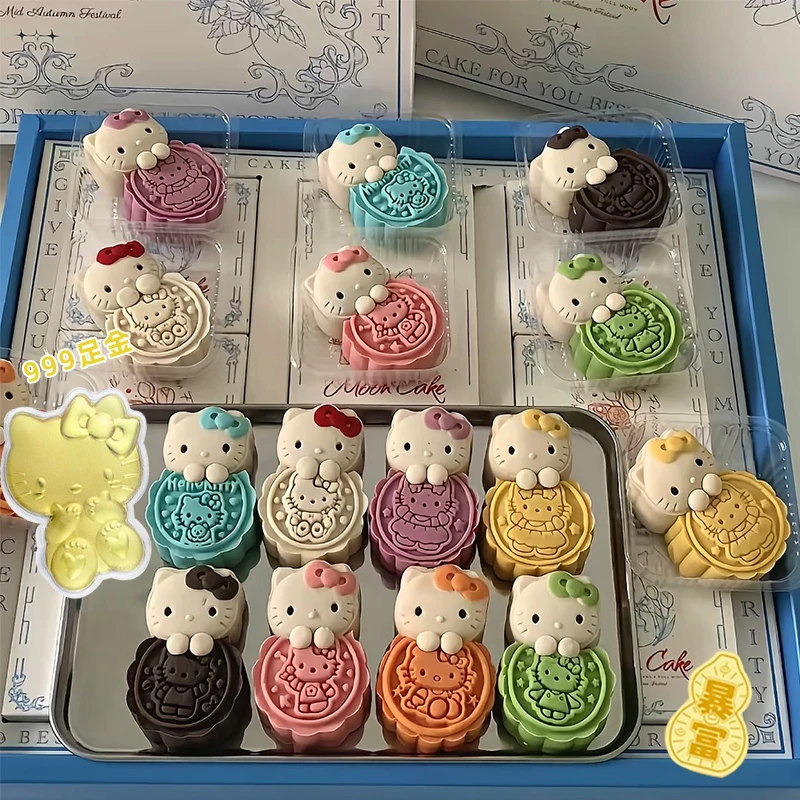 【盒盒有黄金】顺丰包邮 HelloKitty抱抱月饼可爱kitty中秋限定礼盒