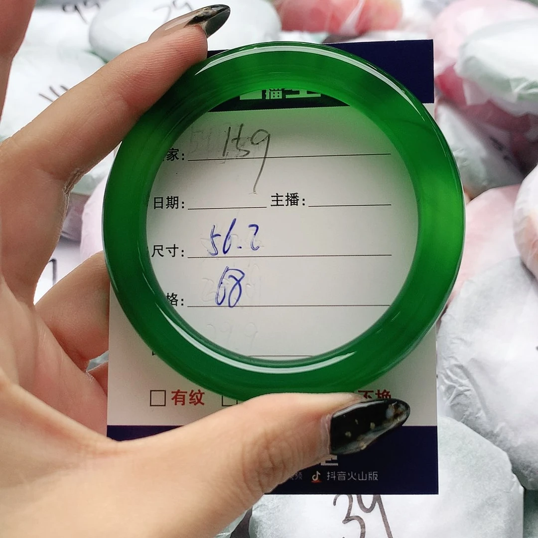 【闪购商品】手镯玛瑙/玉髓未镶嵌159