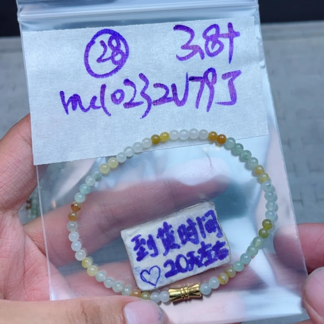 定制翡翠未镶嵌不退不换