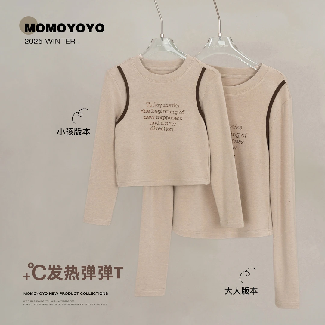 辰辰妈【小奶咖】女童撞色烫钻长袖T恤亲子装修身百搭保暖上衣9267X