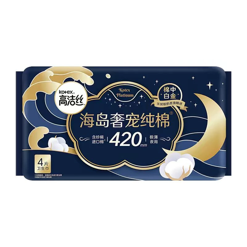 高洁丝海岛奢宠纯棉卫生巾夜用420mm*4片/包