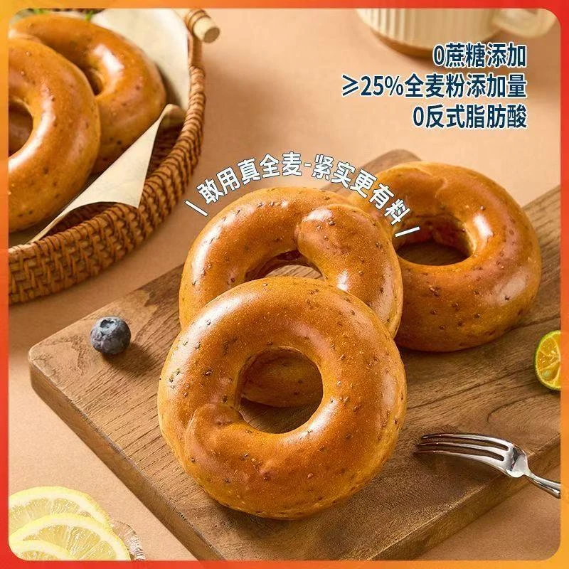 诺贝达无蔗糖碱水面包早餐营养代餐食品办公室下午茶休闲零食点心