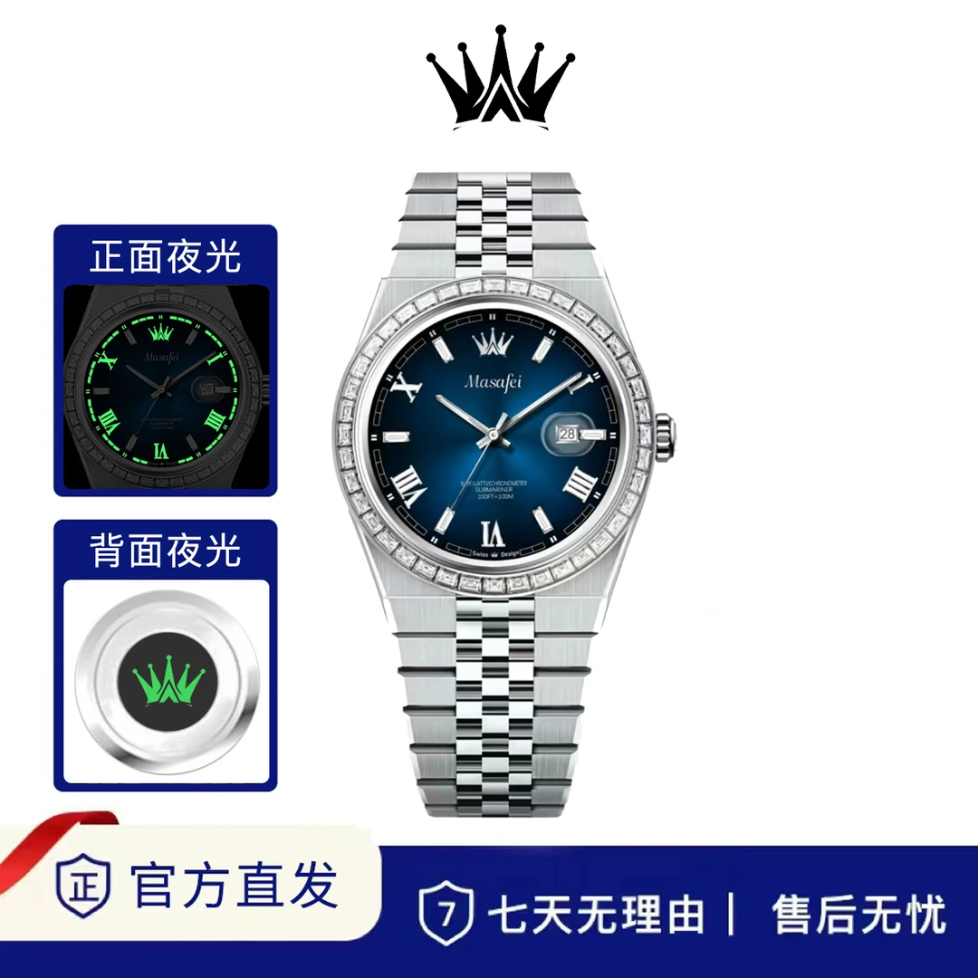 渐变二代日志型 全新未使用/高奢时尚男士腕表