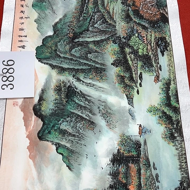 国画新气象新生活好棒