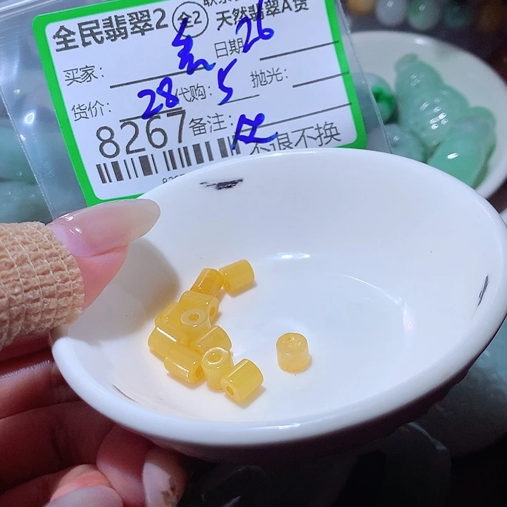 *****翡翠未镶嵌颈饰翡翠