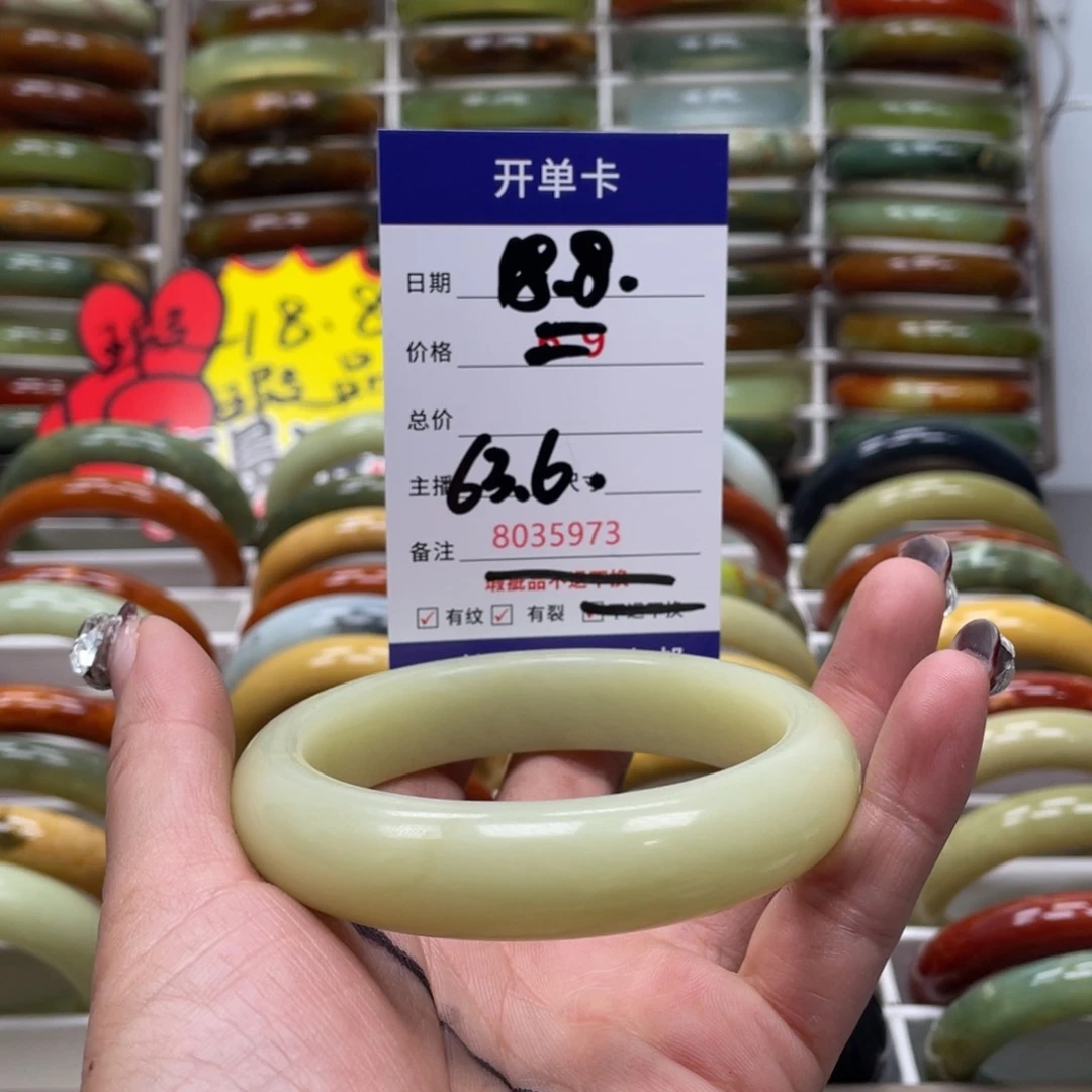 蛇纹石玉手镯未镶嵌郝***质