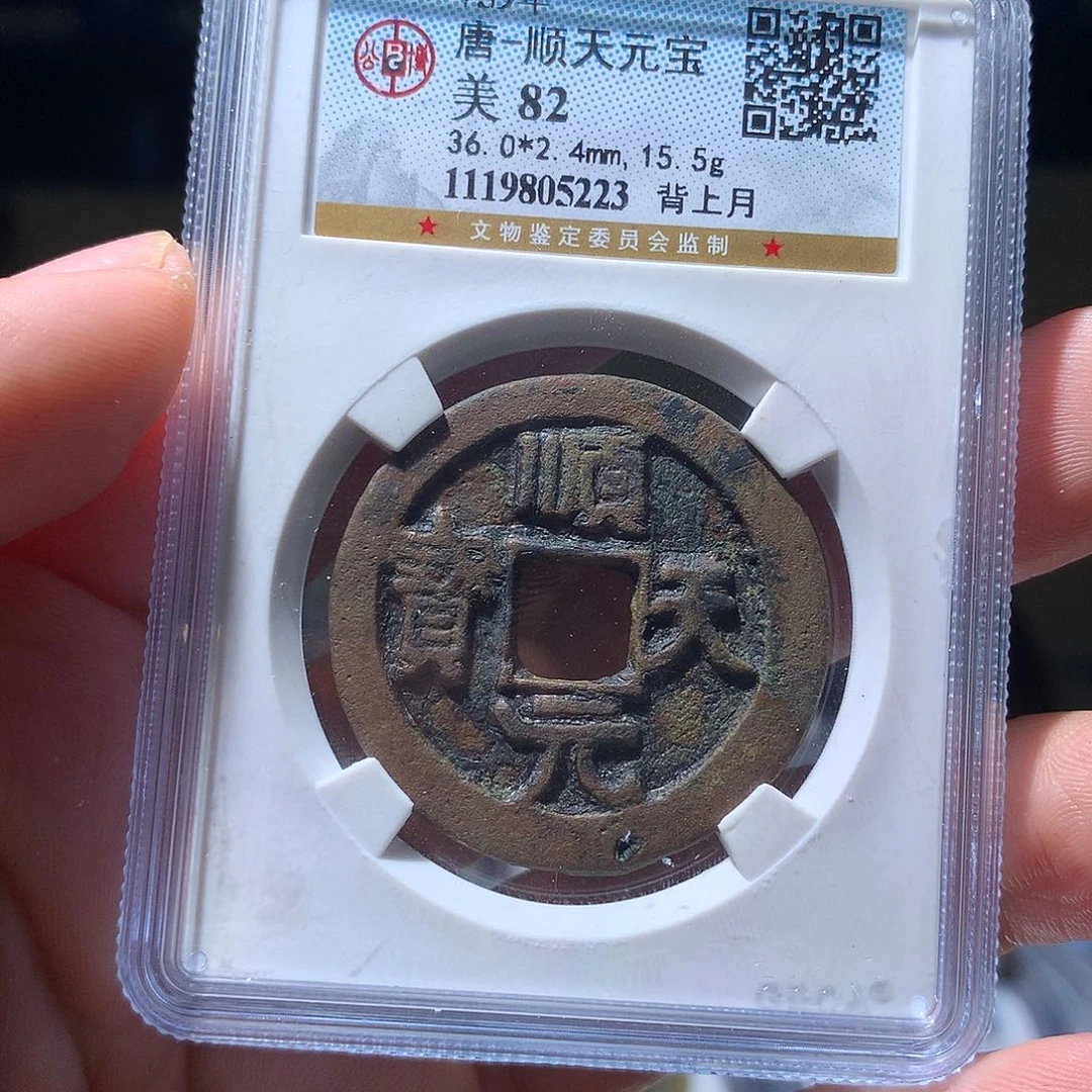 金属QY。阿钱钱钱钱5223
