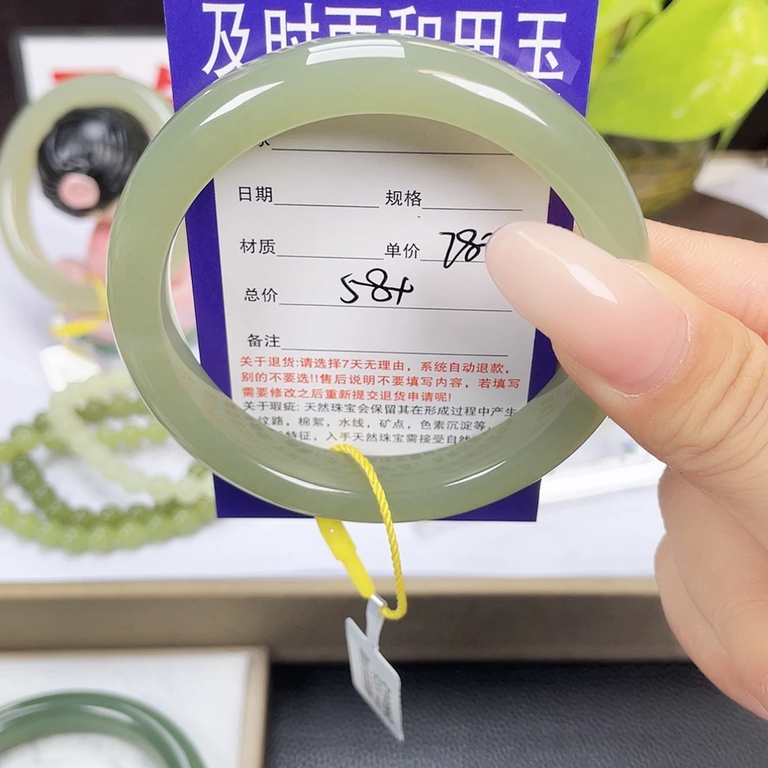 未镶嵌手镯和田玉