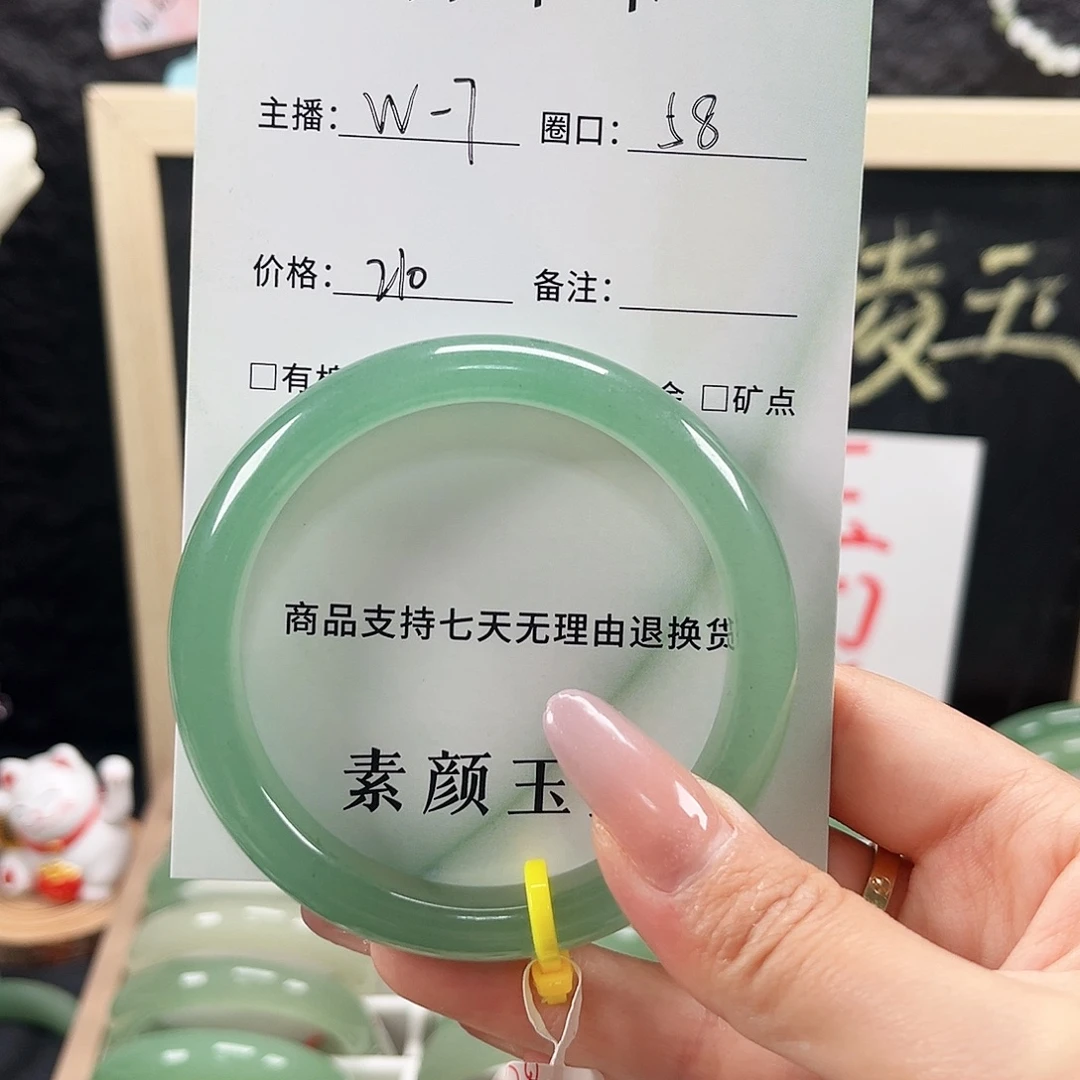 豆***豆未镶嵌手镯东陵石