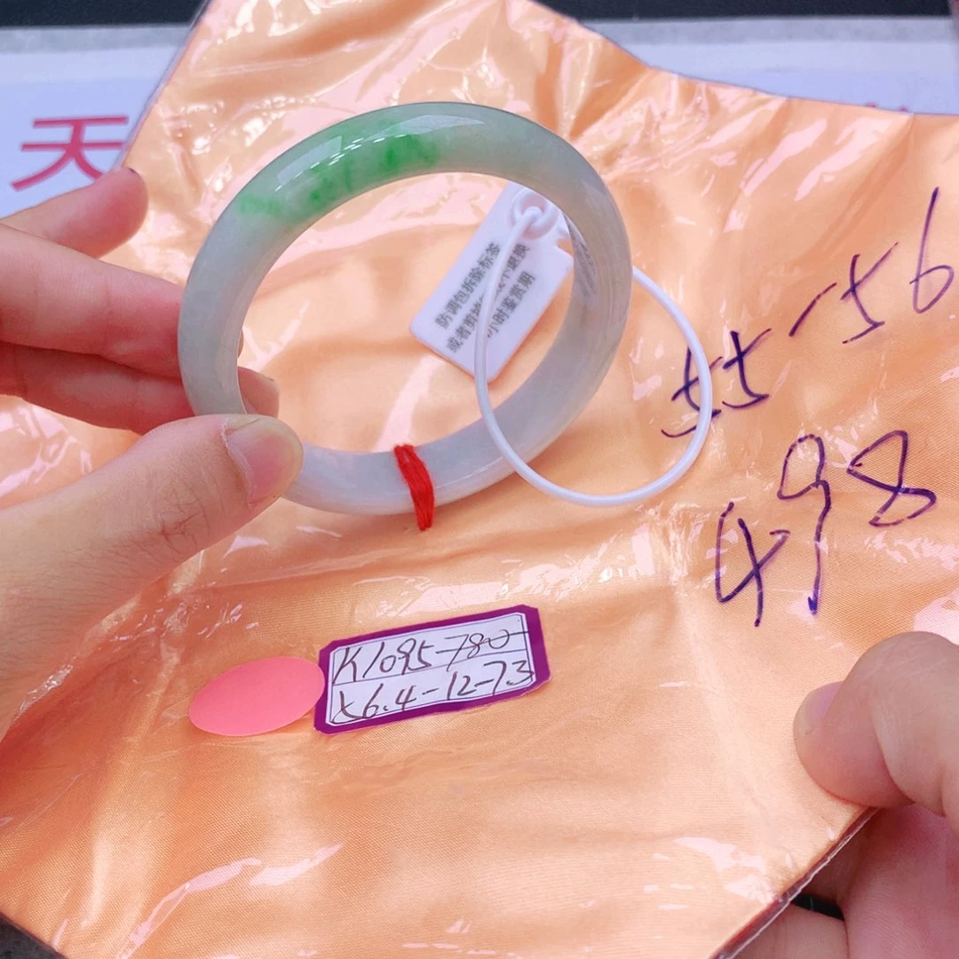 未镶嵌手镯翡翠翡翠