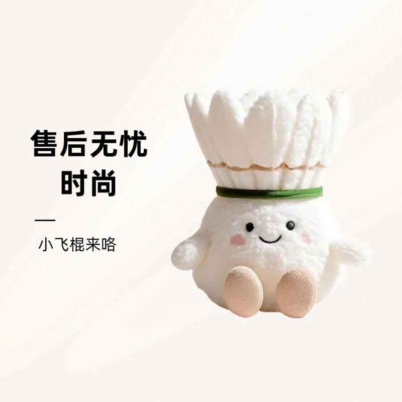 新款创意趣味可爱玩具朋友毛绒玩偶挂件羽毛球造型短毛绒包装饰