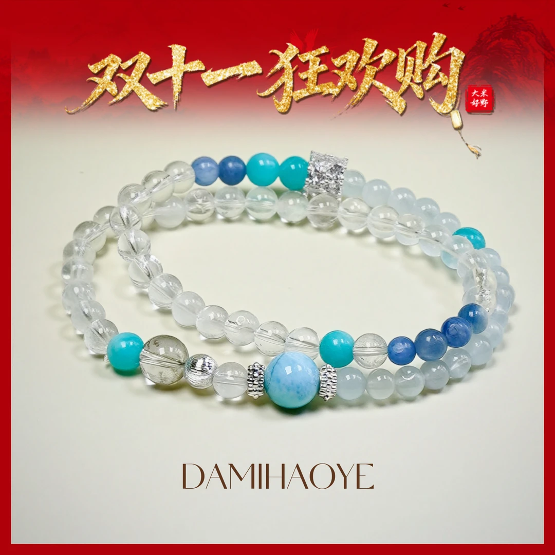 〖海洋泡泡〗白水晶天河石手链多样性发一DM2970