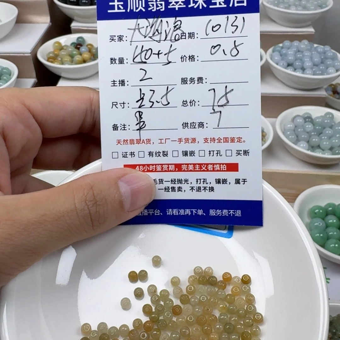 翡翠未镶嵌手链缅甸翡翠A货卡3.5mm