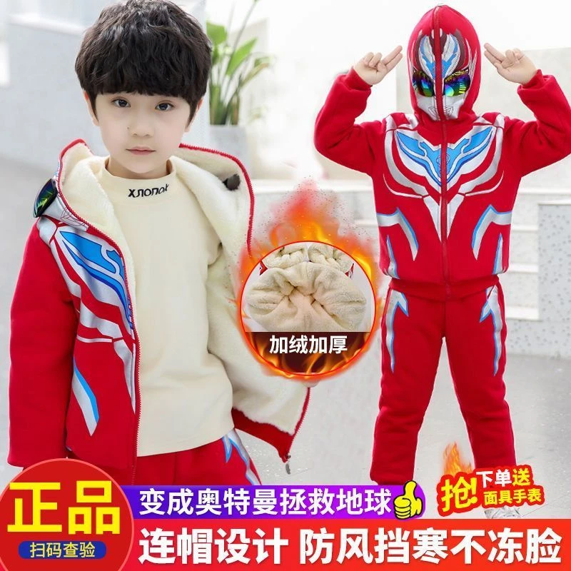 新款奥特曼衣服儿童秋冬款男童冬装加厚套装蜘蛛侠男孩加绒童装潮