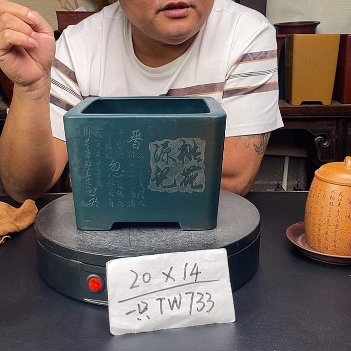 紫砂花盆货号一只TW733