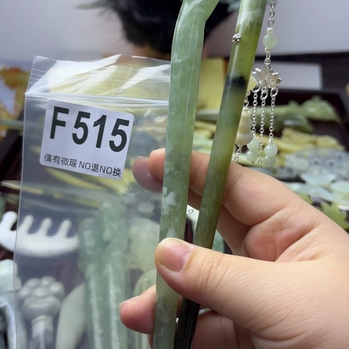 蛇纹石玉发饰合金缘