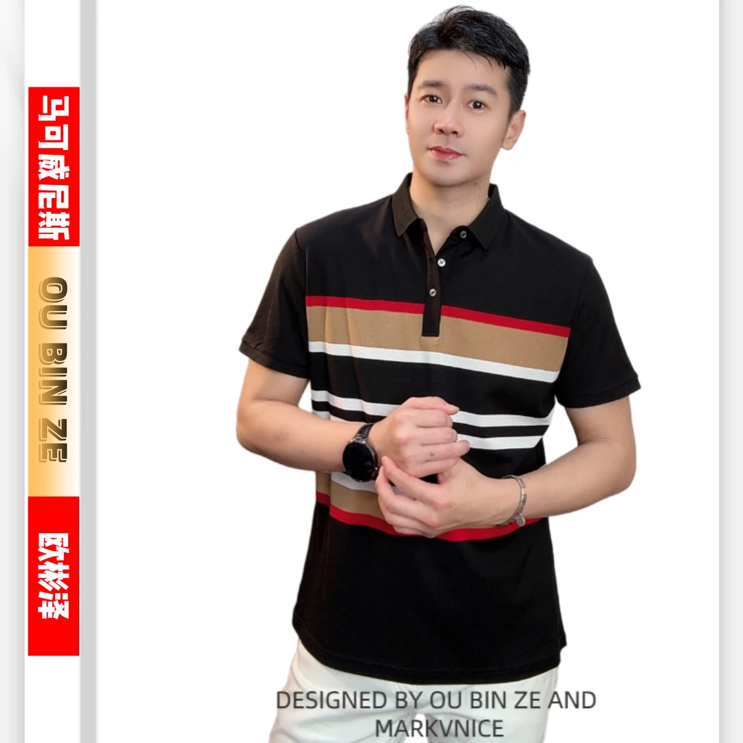欧彬泽/【周】轻奢Polo衫男士翻领短袖夏季商务休闲1703