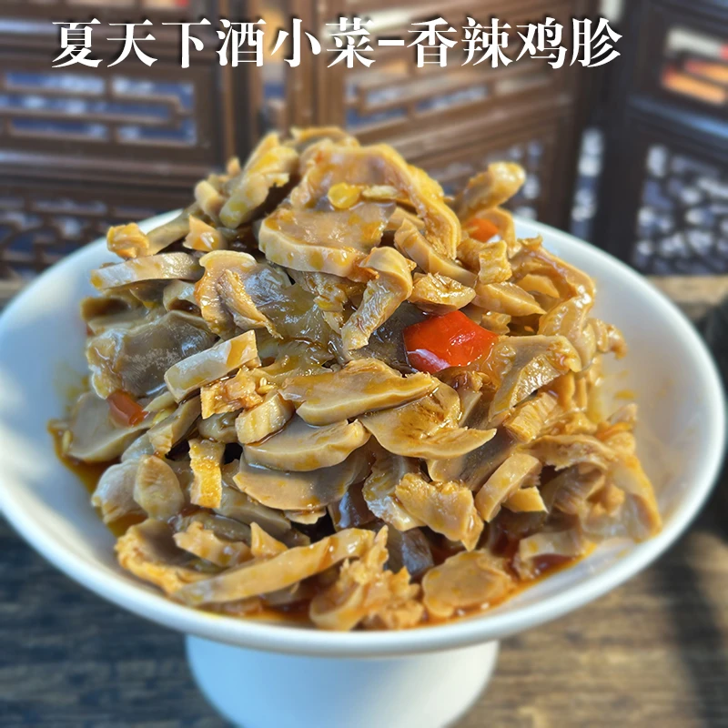 夏天熟食下酒菜下饭菜香辣鸡胗麻辣卤味即食鸡肫休闲零食解馋小吃