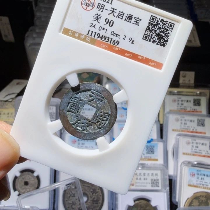 铜As历朝历代……3169