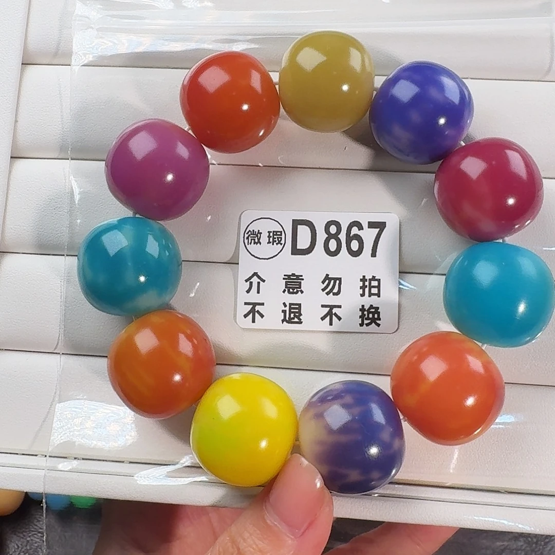 ᥫ****吊坠菩提根/象牙果微单圈不退换