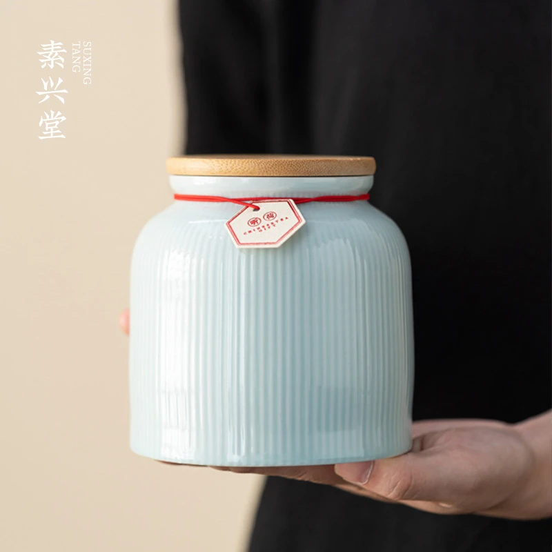 素兴堂陶瓷茶叶罐空罐密封罐存茶罐储存罐高档家用装绿茶红茶瓷罐