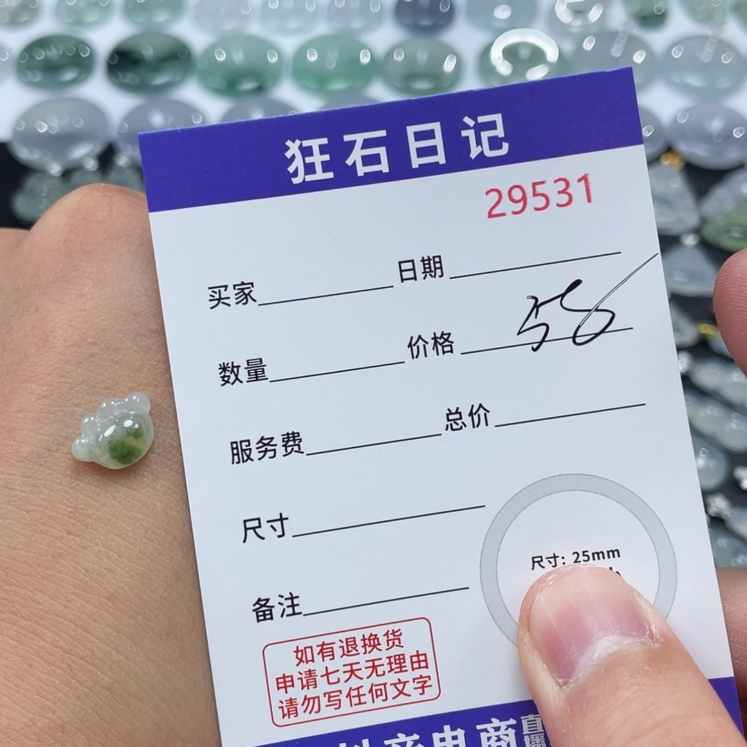 用***0翡翠18K金镶嵌颈饰