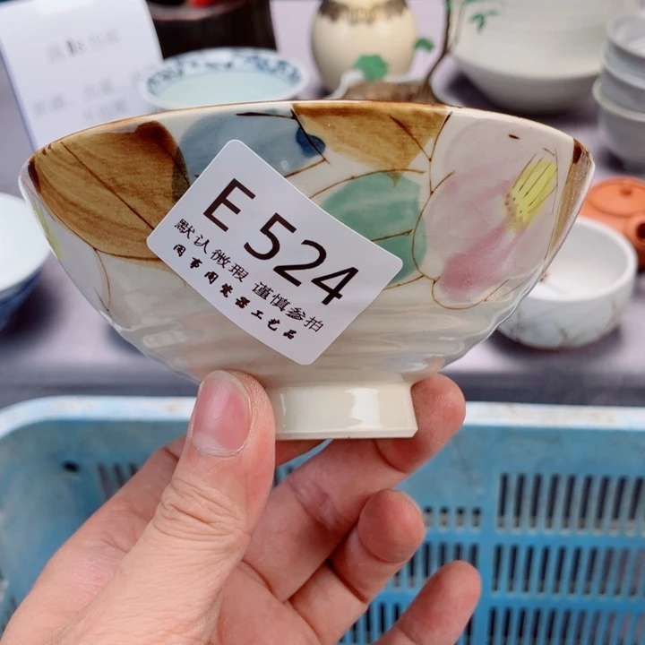 目***纸524健健康康平平安安