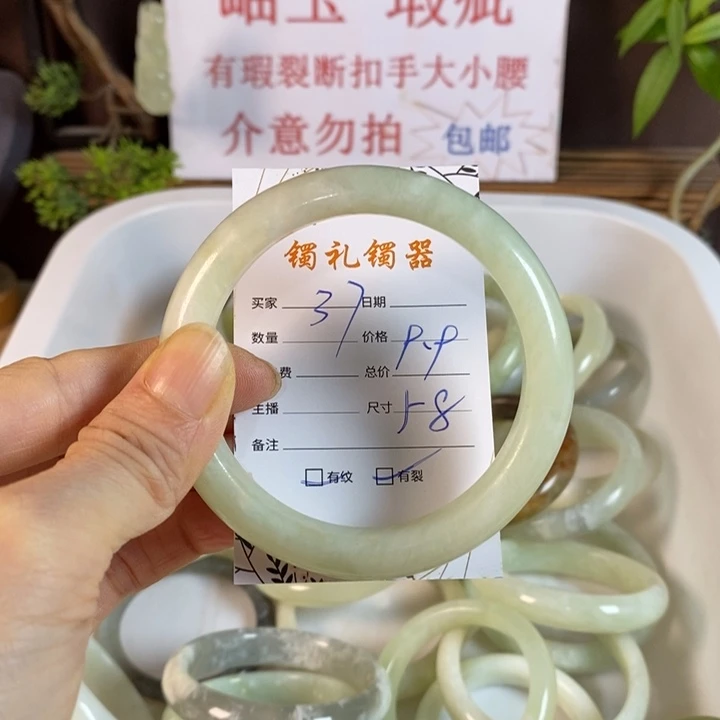 未镶嵌蛇纹石玉手镯