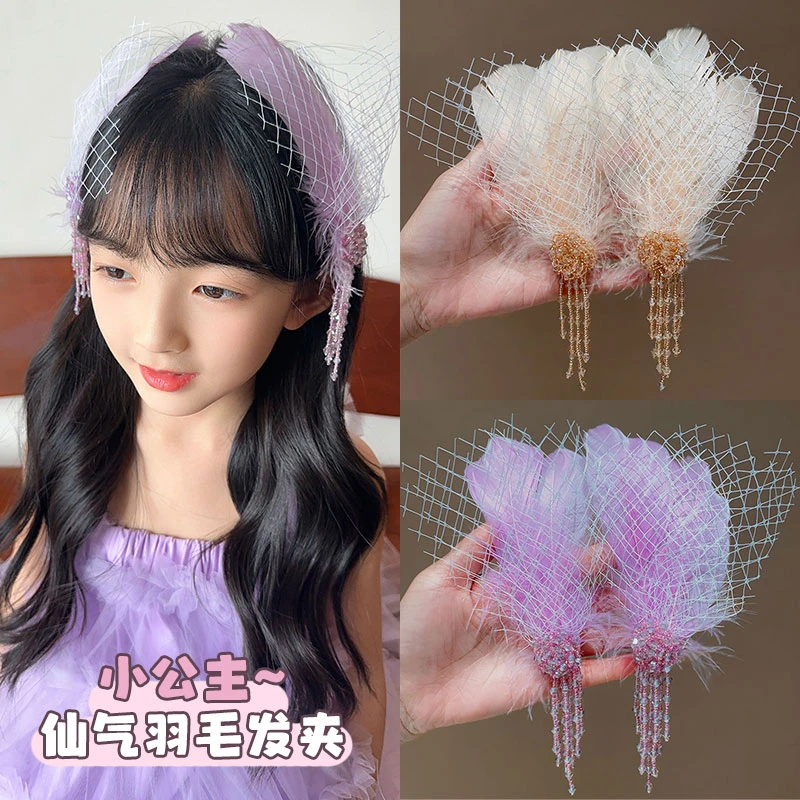 超仙网纱水钻羽毛发夹儿童表演发饰小女孩公主风生日头饰侧边饰品