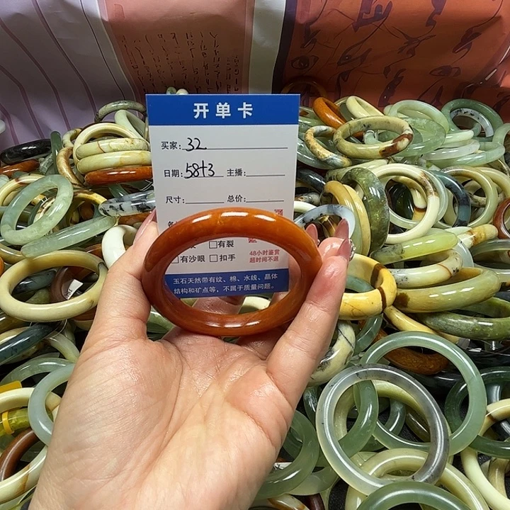 蛇纹石玉未镶嵌手镯32