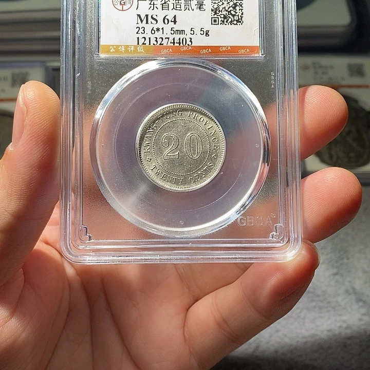 铜 ZL评级盒子币一个4403