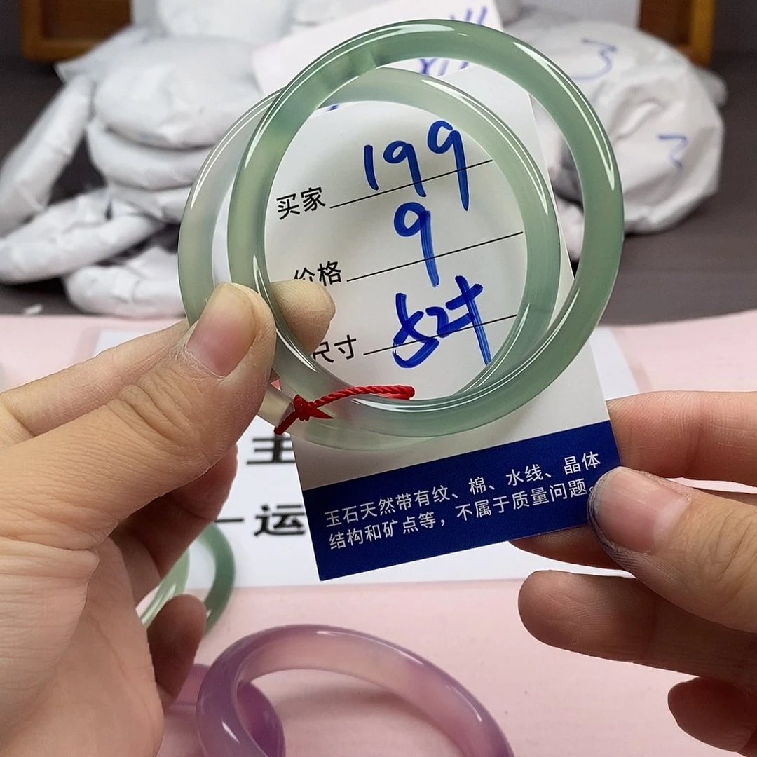 玛瑙/玉髓手镯未镶嵌199