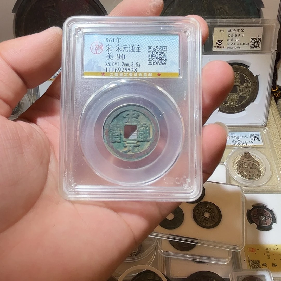 铜黄***在一套很好的大五帝钱包真包老