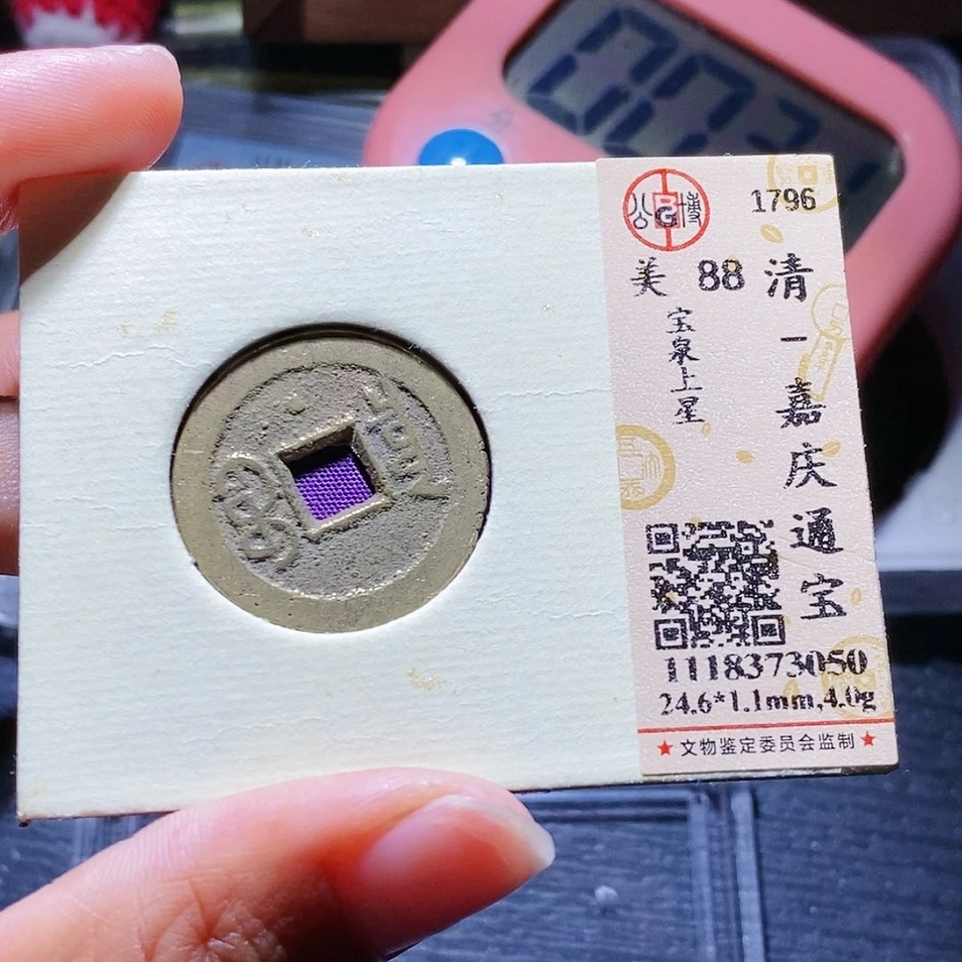 铜98哈哈哈哈哈哈哈哈哈