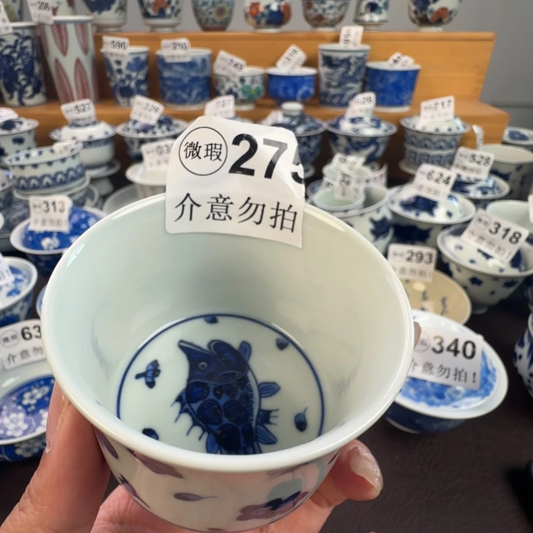 杯微瑕景德镇陶瓷