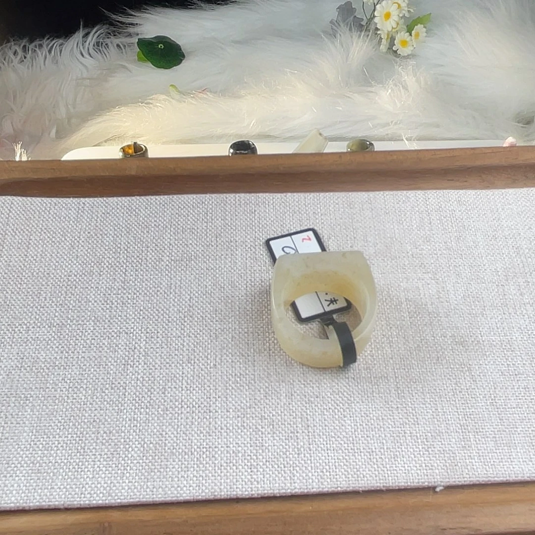 和田玉未镶嵌戒指U90桂花糖马鞍17.5mm