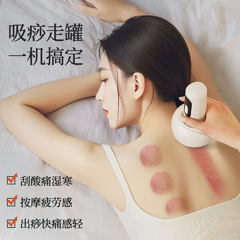 电动拔罐走罐刮痧仪器肩颈椎刷肚子揉腹按摩器家用养生仪无线DR
