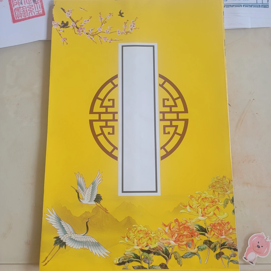 探望前辈,传统大礼包,文创用品,礼品套组。