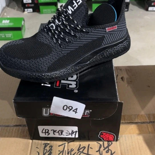 织物43尺码编号094瑕疵处理介意勿拍