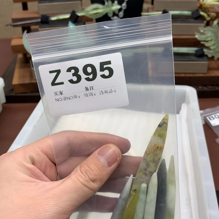 蛇纹石玉发饰合金岛**.