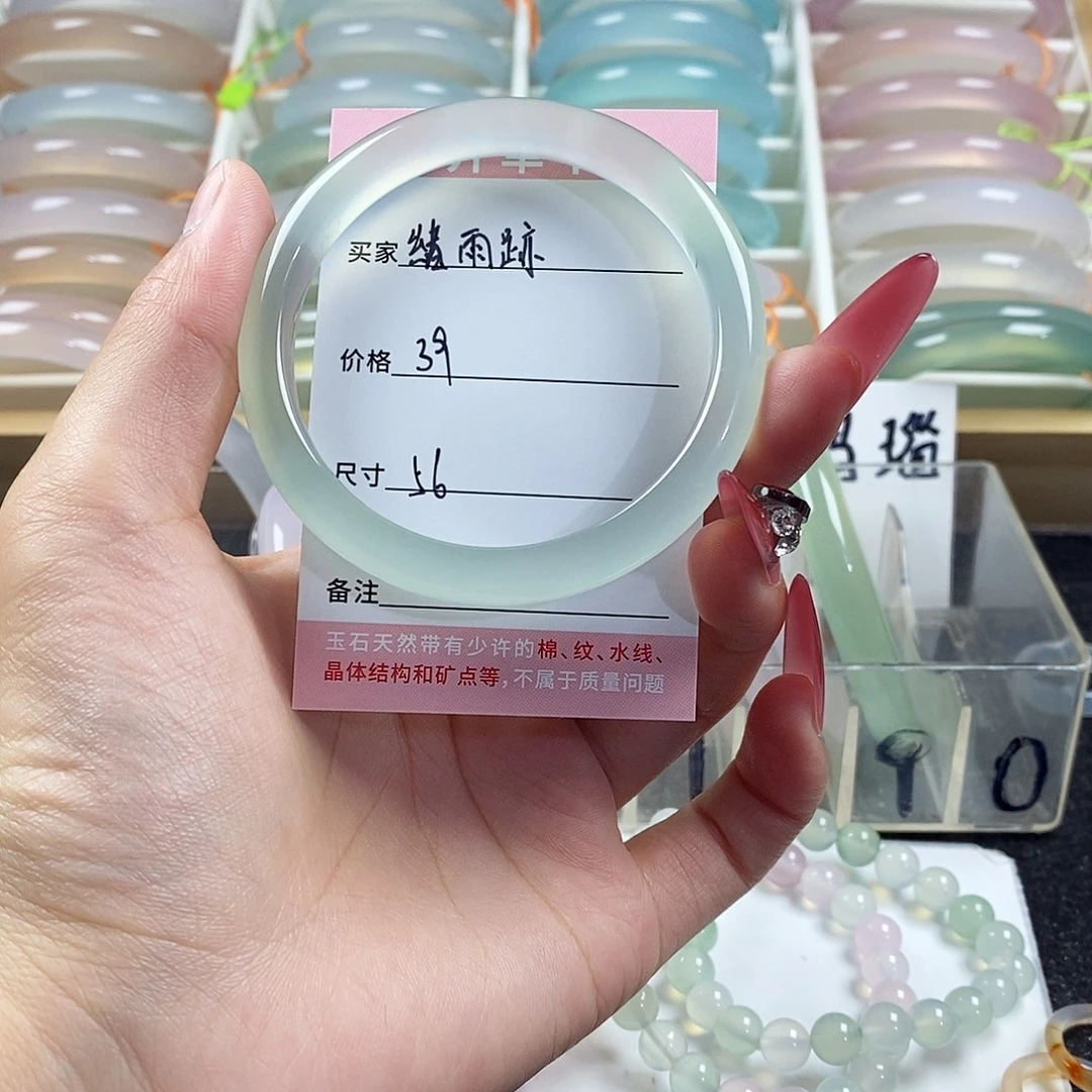 玛瑙/玉髓未镶嵌手镯