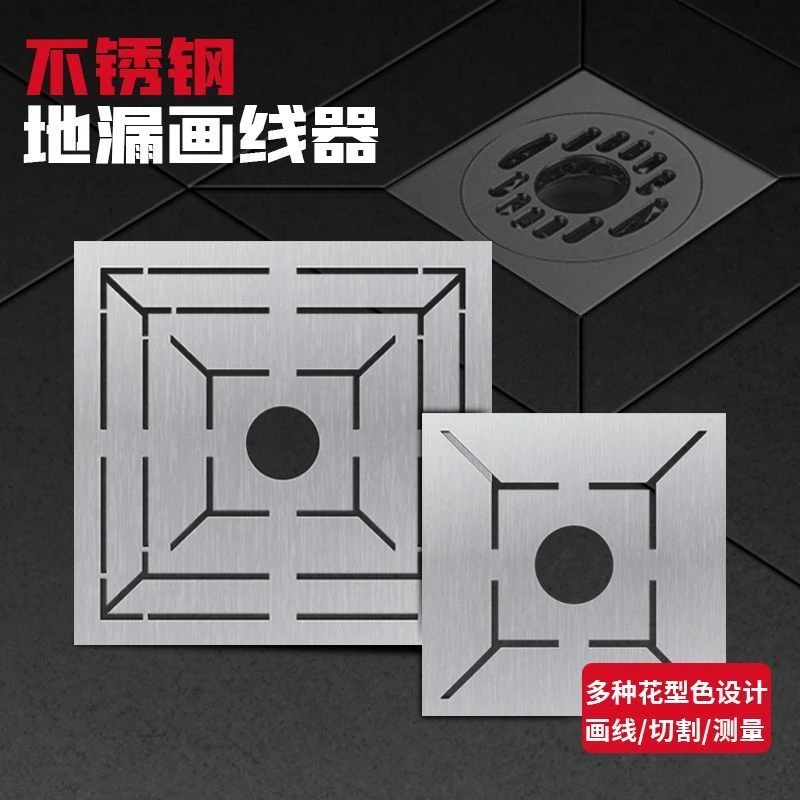 新款地漏尺回形模板泥瓦工贴工具多功能瓷砖铺地砖成品不锈钢