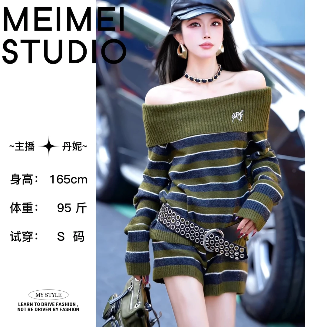 意模【MEIMEI STUDIO】欧货时尚百搭一字肩条纹套装583-30970450