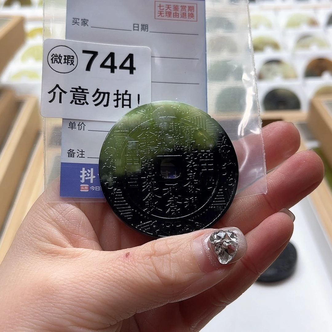 蛇纹石玉挂坠未镶嵌z*t