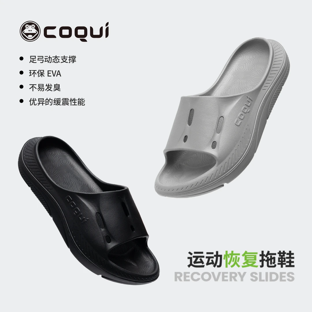 COQUI酷趣运动拖鞋男士夏季轻量休闲透气一脚蹬户外运动恢复拖鞋
